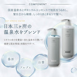 Off&Relax Fluffy Refresh Shampoo + Refiil + Treatment 460ml + 400ml + 460ml