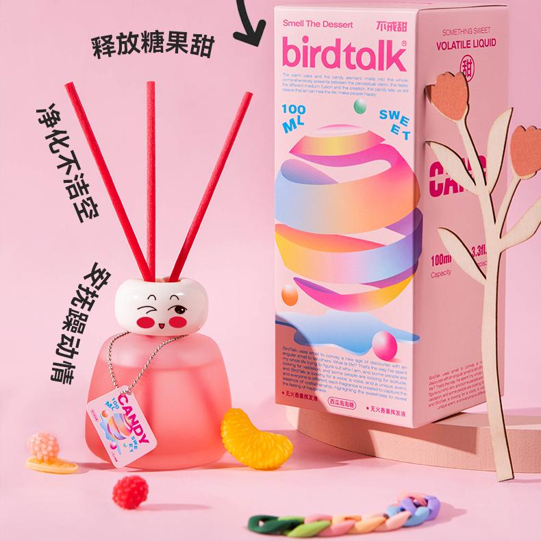 Birdtalk布尔桃不戒甜系列无火香薰西瓜泡泡糖