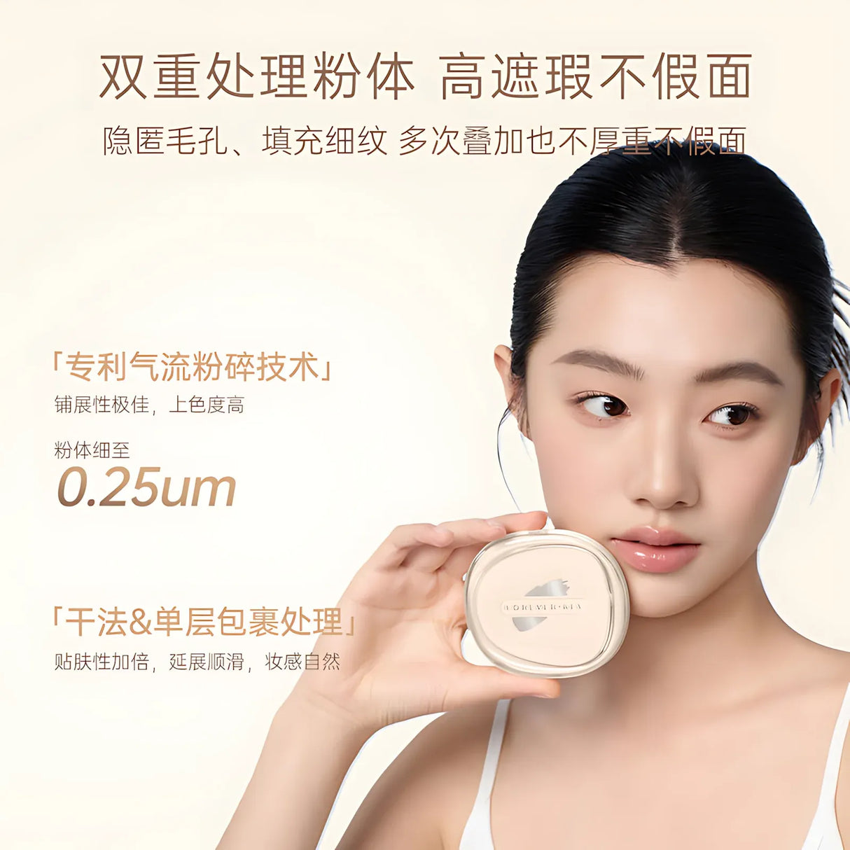 Forever Key Triple Perfect Concealing Palette 6g