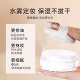 Arrebol Soft-Focus Loose Powder 8g