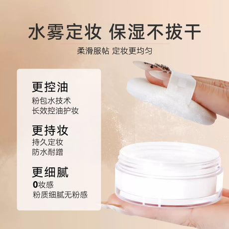 Arrebol Soft-Focus Loose Powder 8g