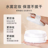 Arrebol Soft-Focus Loose Powder 8g