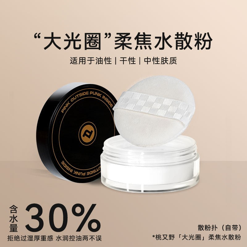 Arrebol Soft-Focus Loose Powder 8g
