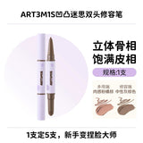 Art3M1S Double-ended Contour Stick #01 Milk Apricot Grey Cocoa