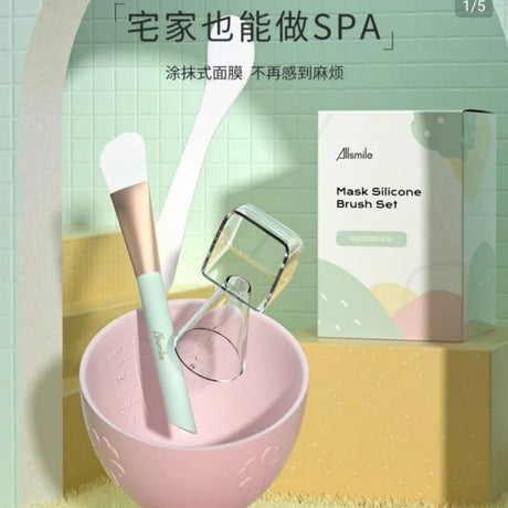 Allsmile哎哟咪硅胶面膜碗四件套草莓红