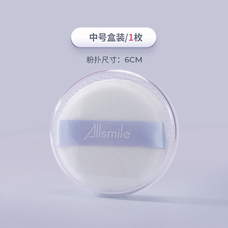 Allsmile Soft Powder Puff 6cm 1pcs