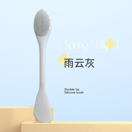 Allsmile哎哟咪双头硅胶面膜刷雨云灰