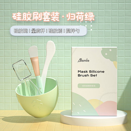 Allsmile哎哟咪硅胶面膜碗四件套归荷绿