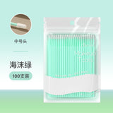 Allsmile哎哟咪纳米棉签中号海沫绿