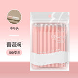 Allsmile哎哟咪纳米棉签极细小尖头清洁棒蔷薇粉
