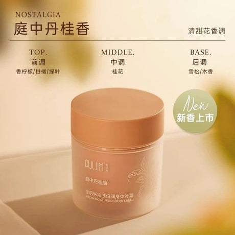 Puljim Moisturising Refreshing Body Cream Nostalgia 200g