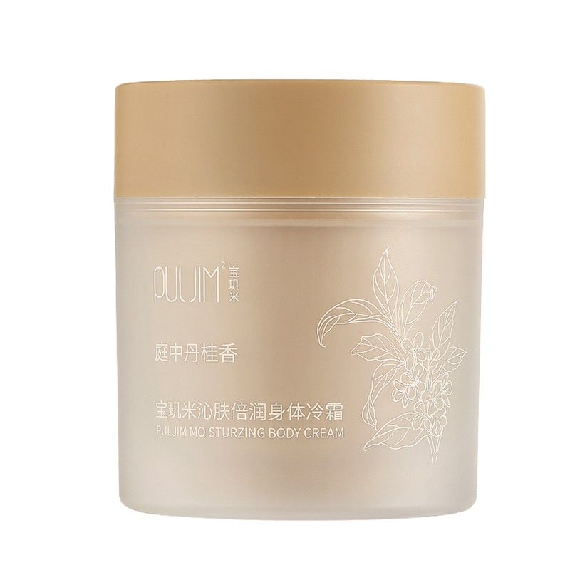 Puljim Moisturising Refreshing Body Cream Nostalgia 200g