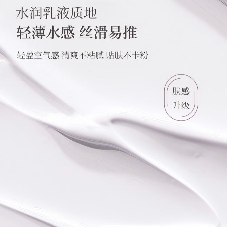 Puljim Micro-Perfume Illuminating Bare Body Cream 120g