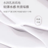 Puljim Micro-Perfume Illuminating Bare Body Cream 120g