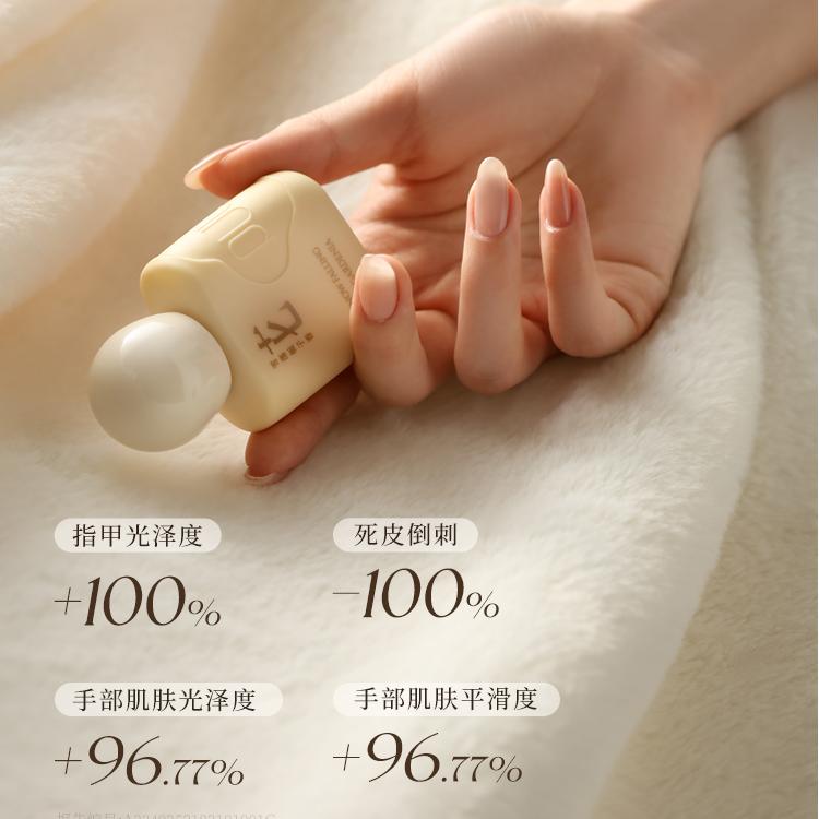 Puljim宝玑米微氛沁润手甲精华霜琥珀蒸青香