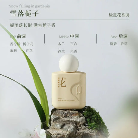 Puljim宝玑米微氛沁润手甲精华霜雪落栀子香 50g