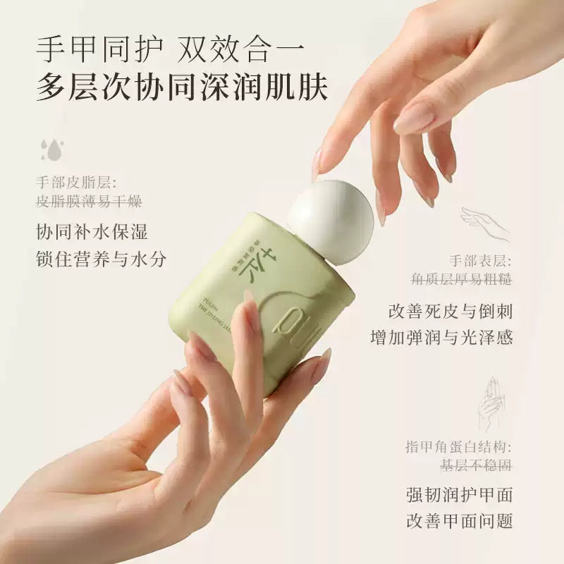 Puljim宝玑米微氛沁润手甲精华霜茶染茉莉香 50g