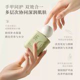 Puljim宝玑米微氛沁润手甲精华霜茶染茉莉香 50g