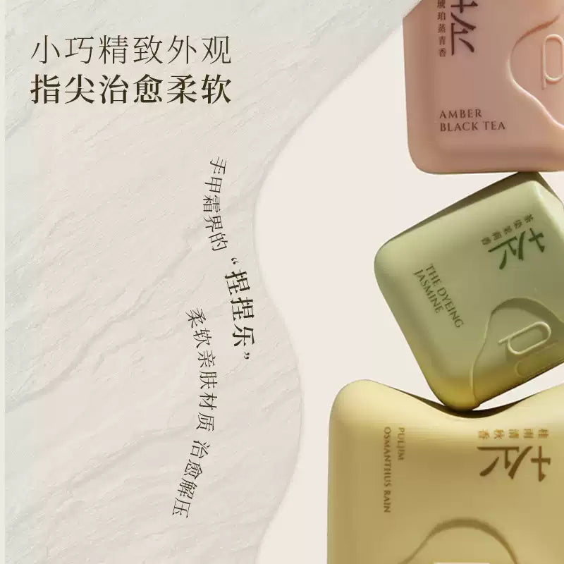 Puljim宝玑米微氛沁润手甲精华霜茶染茉莉香 50g