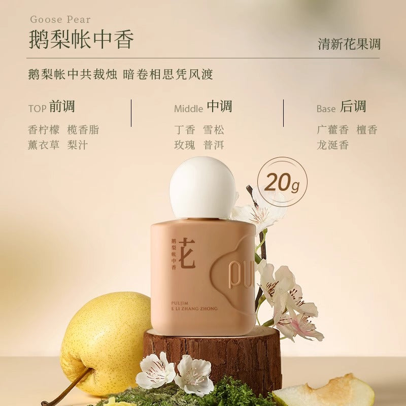 Puljim宝玑米微氛沁润手甲精华霜鹅梨帐中香 50g