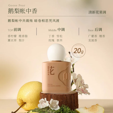 Puljim宝玑米微氛沁润手甲精华霜鹅梨帐中香 50g