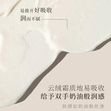 Puljim宝玑米微氛沁润手甲精华霜鹅梨帐中香 50g