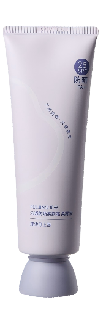 Puljim Hydrating Tone-Up Sunscreen Cream Soft Matte Lavender 100g
