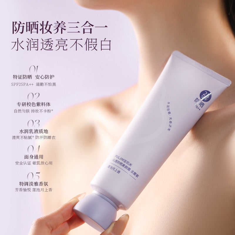 Puljim Hydrating Tone-Up Sunscreen Cream Soft Matte Lavender 100g
