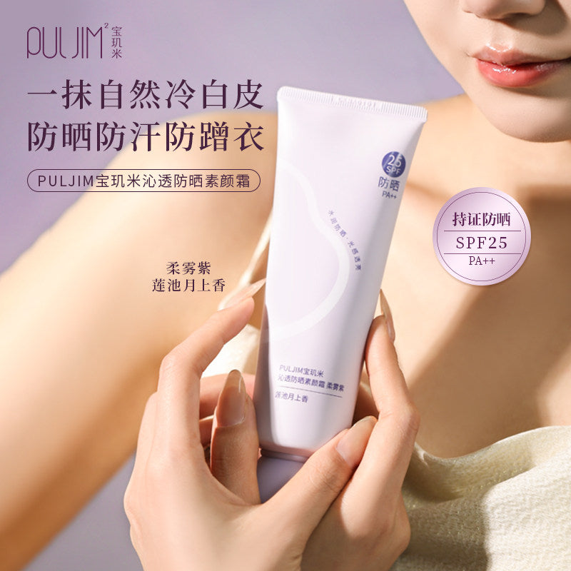 Puljim Hydrating Tone-Up Sunscreen Cream Soft Matte Lavender 100g