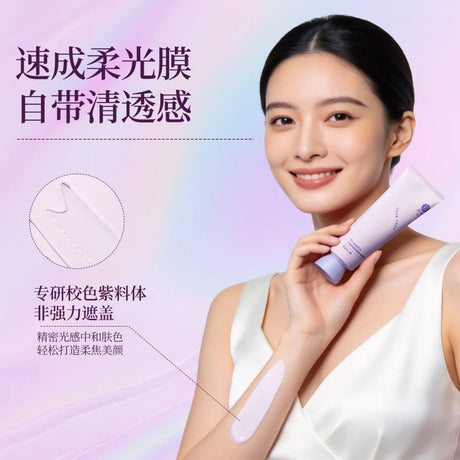 Puljim Hydrating Tone-Up Sunscreen Cream Soft Matte Lavender 100g