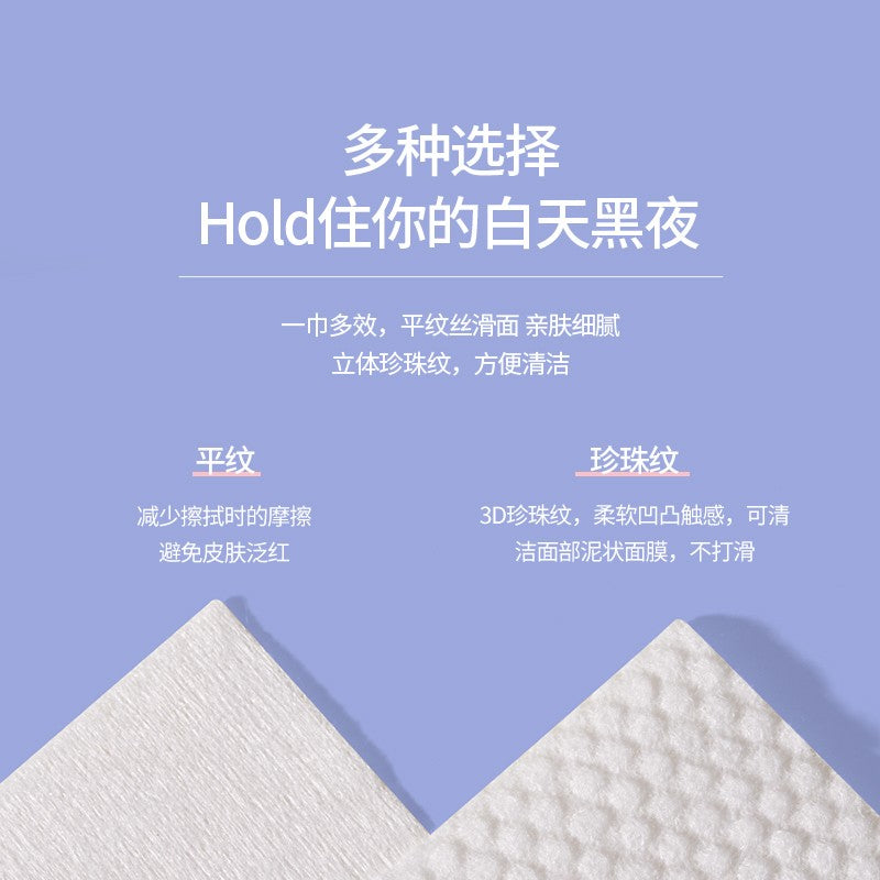 Allsmile Disposable Face Towels Thicken