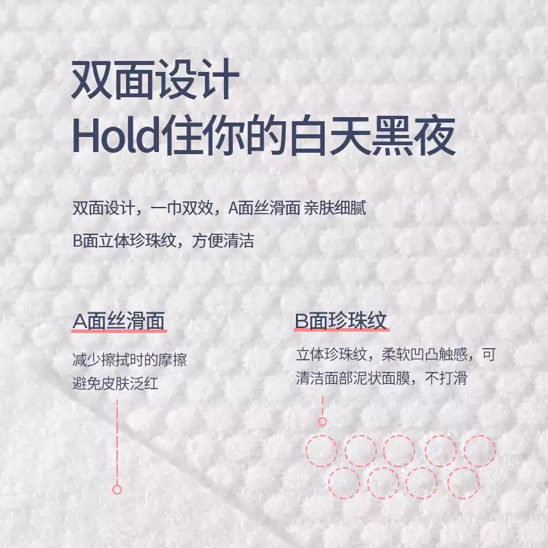 Allsmile哎哟咪洗脸巾加厚柔软卷筒式 80片