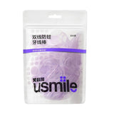 Usmile笑容加双线清新牙线棒净萃曦柠 200支