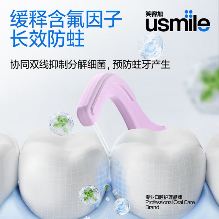 Usmile笑容加双线清新牙线棒净萃曦柠 200支