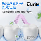 Usmile笑容加双线清新牙线棒净萃曦柠 200支