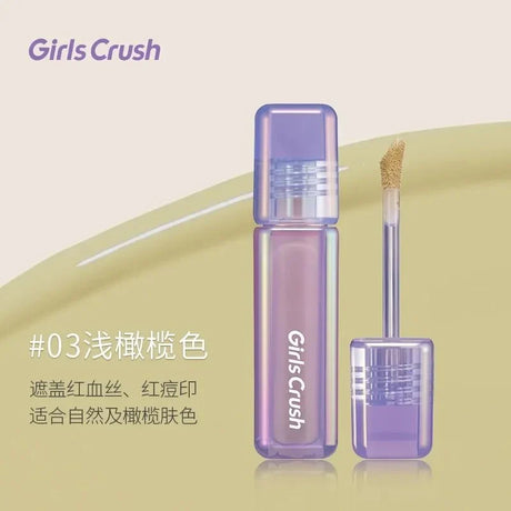 Girls Crush水丝绒遮瑕液#03浅橄榄色