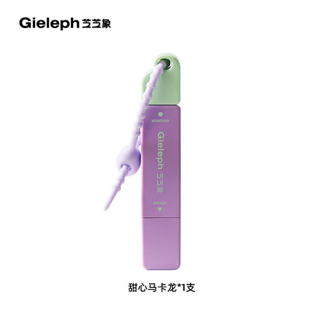 Gieleph芝芝象去渍笔甜心马卡龙 12ml