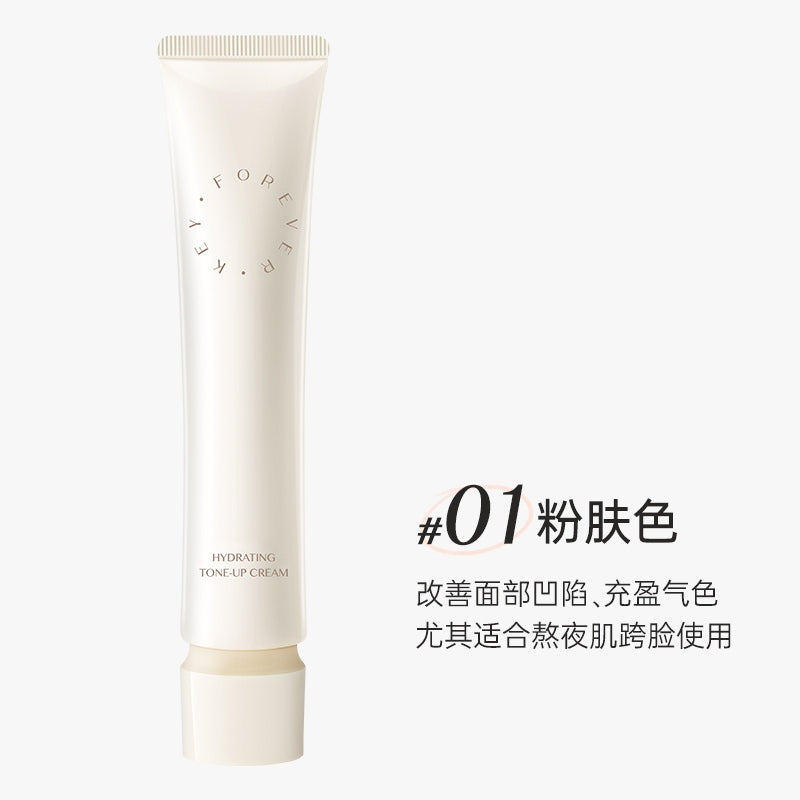 Forever Key Hydrating Tone-Up Cream #01 Pink 40g