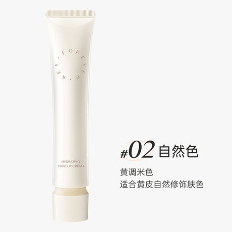 Forever Key Hydrating Tone-Up Cream #02 Natural 40g