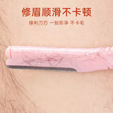 Malian Eyebrow Grooming Set