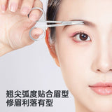 Malian Stainless Steel Eyebrow Scissor Sharp Head