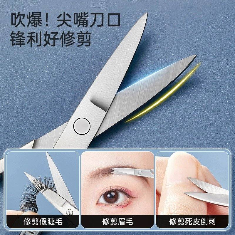 Malian Stainless Steel Eyebrow Scissor Sharp Head