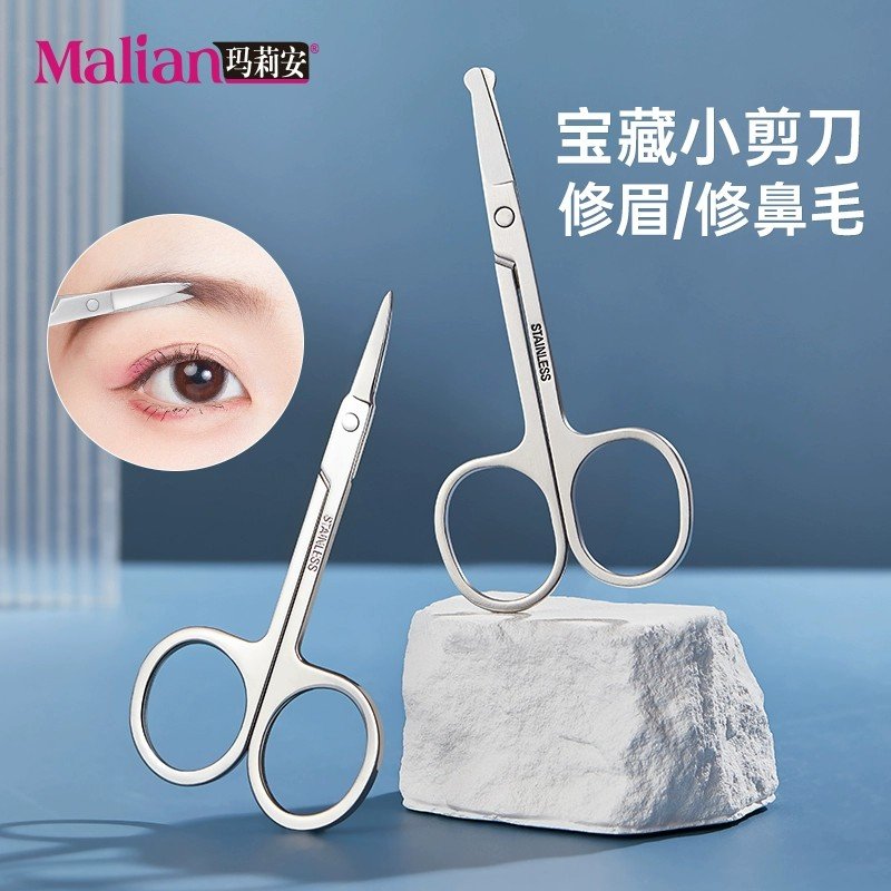 Malian Stainless Steel Eyebrow Scissor Sharp Head