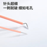 Malian Acne Needle Set