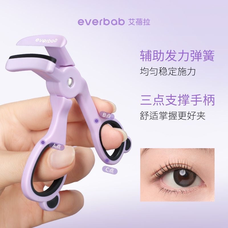 Everbab Faster Curling Borderless Eyelash Curler