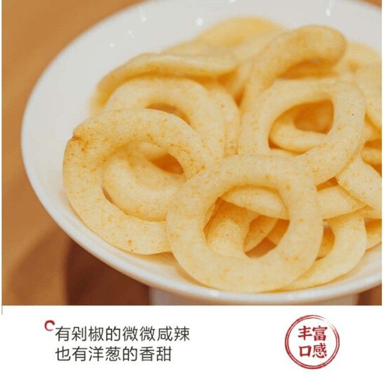 ChaYanYueSe Crispy Onion Ring 25g