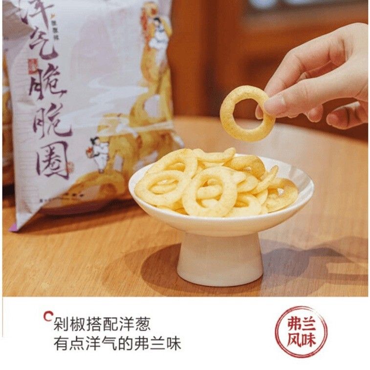 ChaYanYueSe Crispy Onion Ring 25g