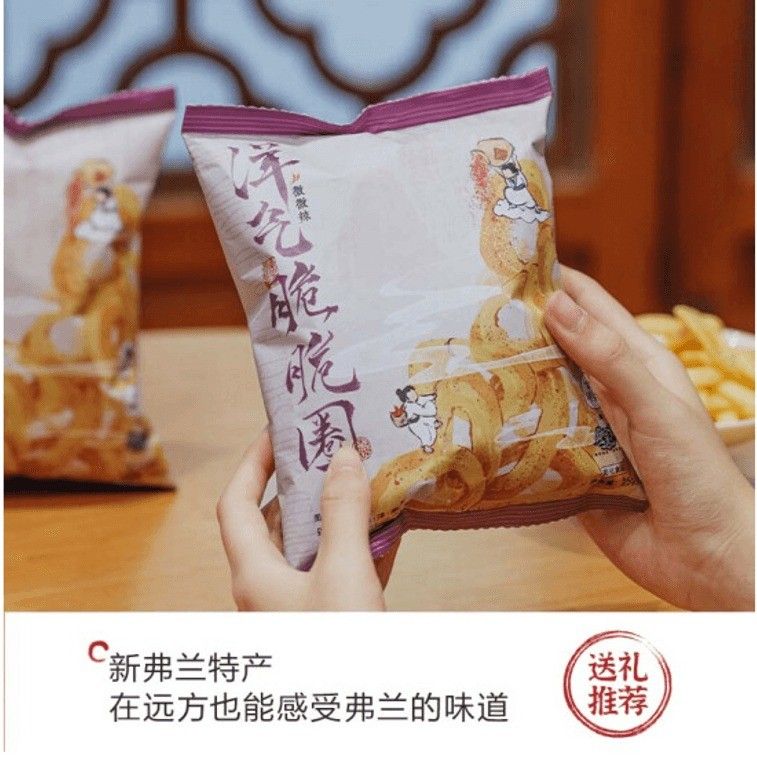 ChaYanYueSe Crispy Onion Ring 25g