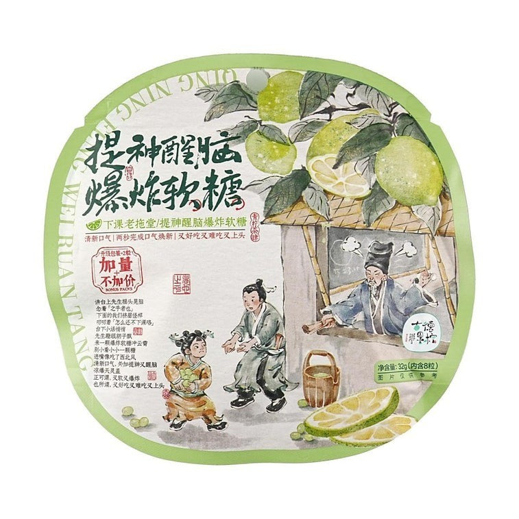 ChaYanYueSe茶颜悦色下课老拖堂软糖青柠味 24g