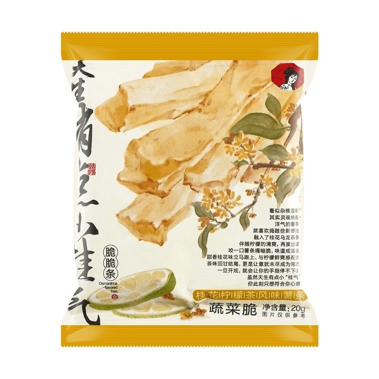 ChaYanYueSe Osmanthus Lemon Tea Chips 20g